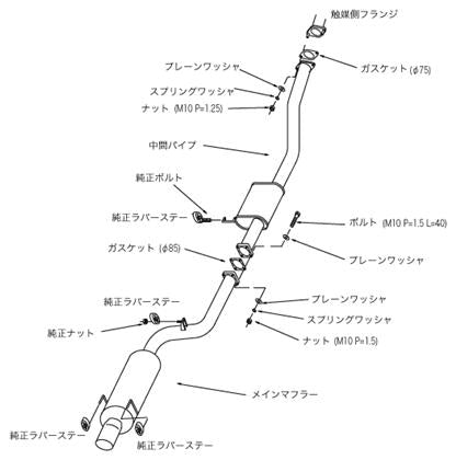 HKS Hi-Power 409 PS13/RPS13 SR20DET
